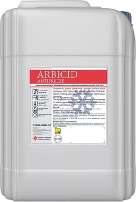 Arbicid Antifreeze