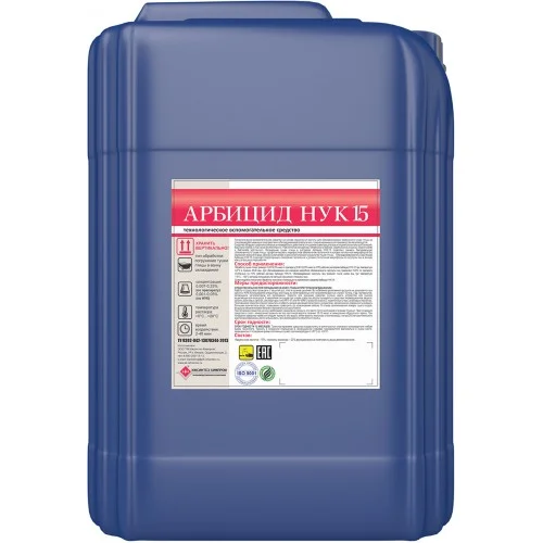 Arbicid НУК 15