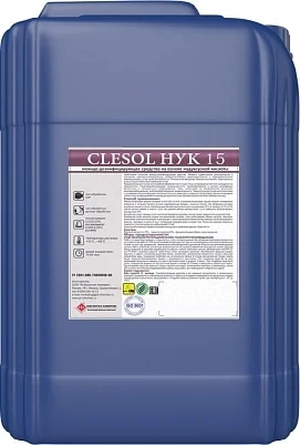 Clesol НУК 15