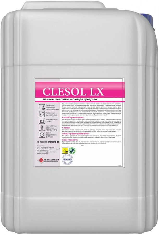 Clesol LX