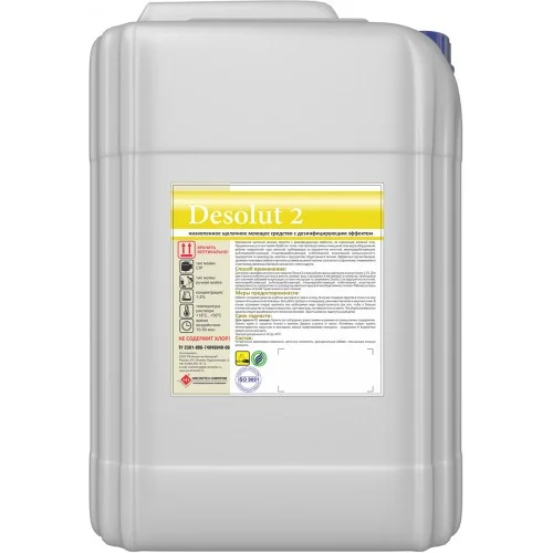 Desolut 2