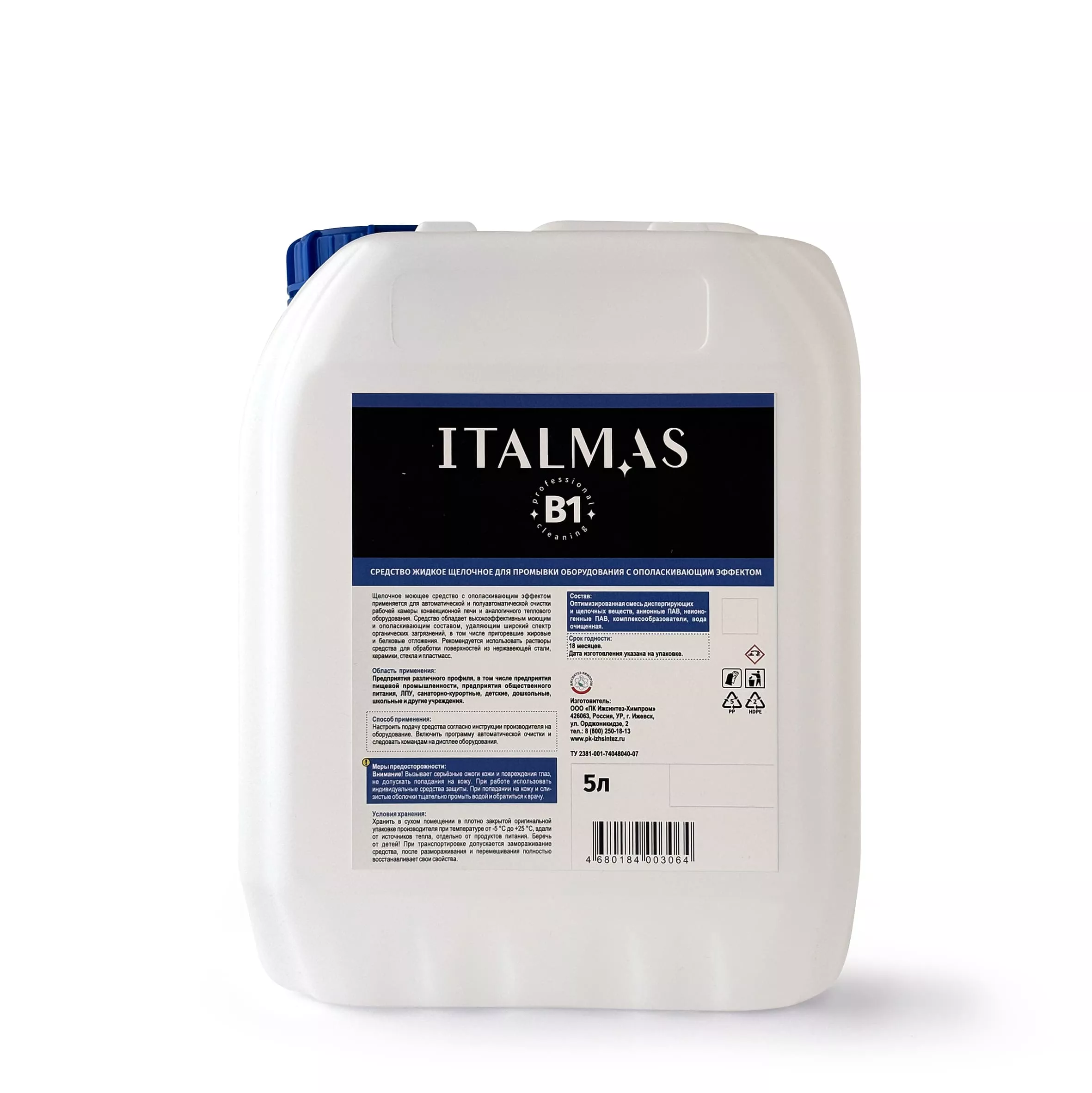 ITALMAS B1
