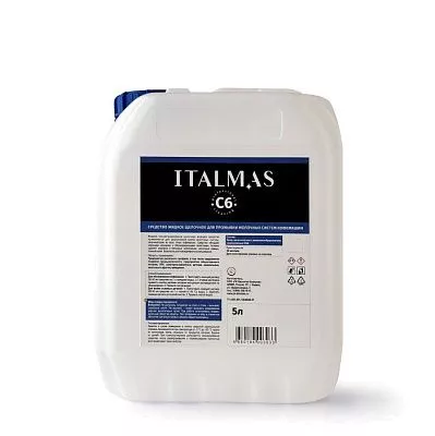 ITALMAS С6