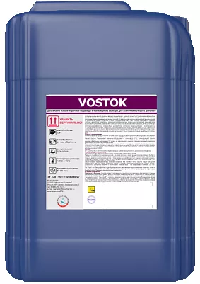 VOSTOK